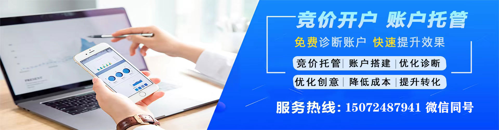 巨野如何做sem