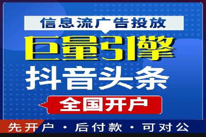 百度竞价代运营助力企业快速获客案例